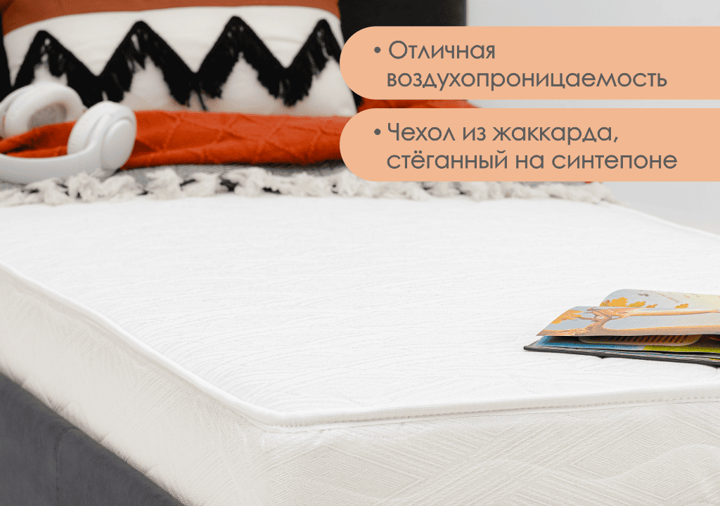 200*090 Prime Standart Матрас (низкая, СП, ask)