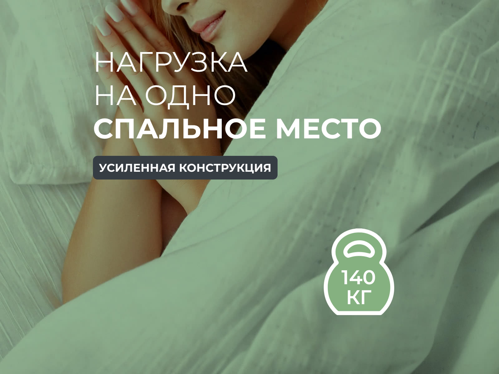 200*140 ASKONA Harmony Energy  матрас (средняя, ask)