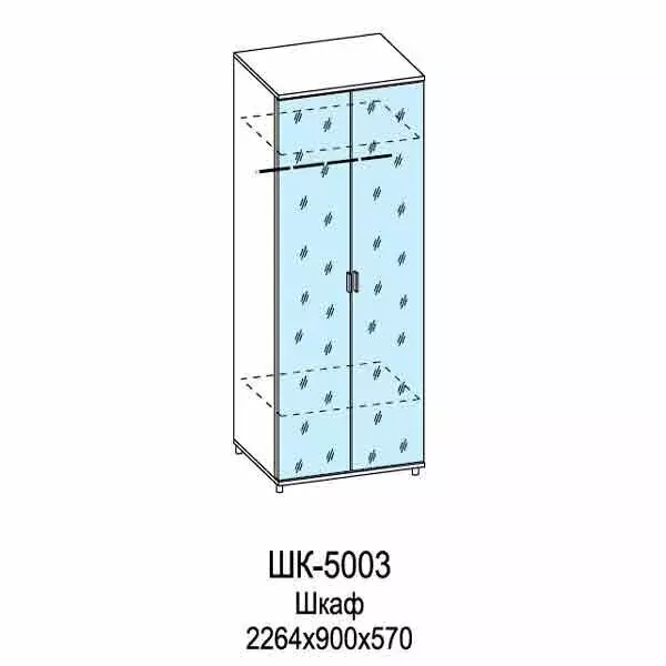 ШК-5003 Шкаф для одежды и белья (АС-ЛМ)