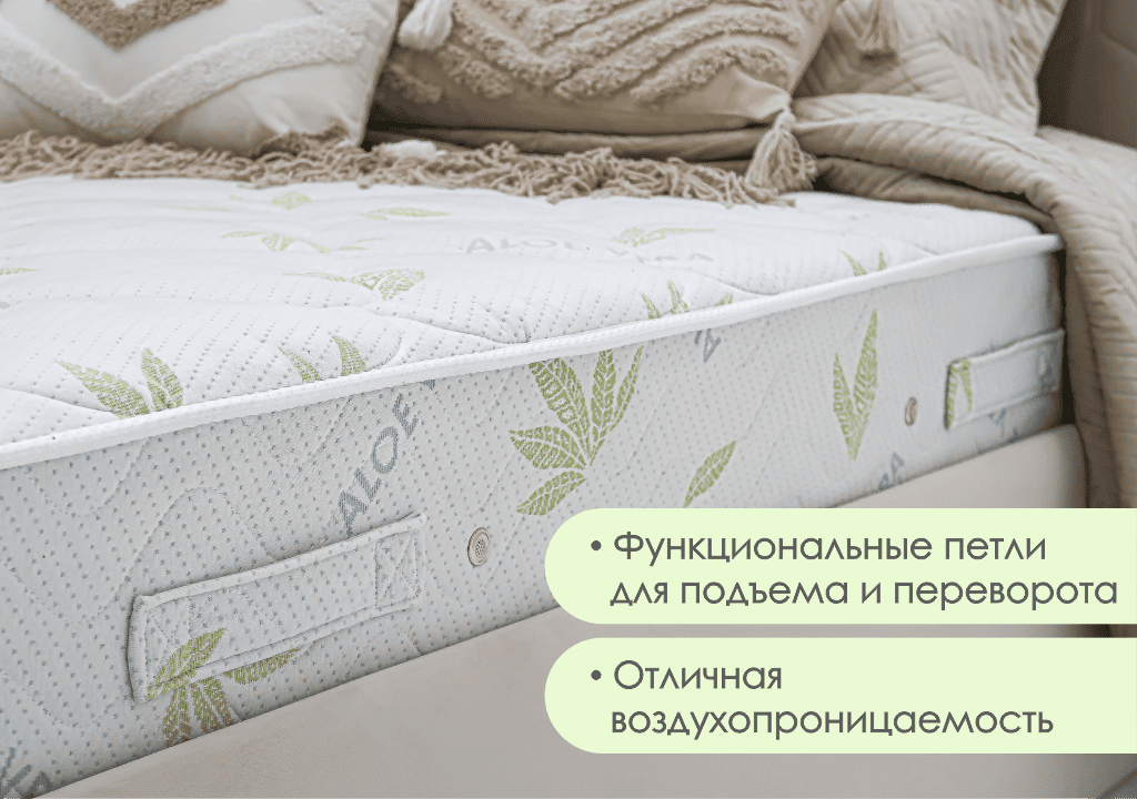 900*1900 МИА Pro Матрас (средняя, трикотаж)