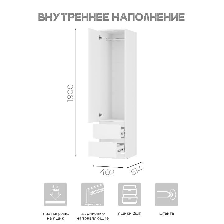 Симпл ПН-17 Пенал bts (белый)
