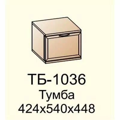 ТБ-1036 Тумба (АС)