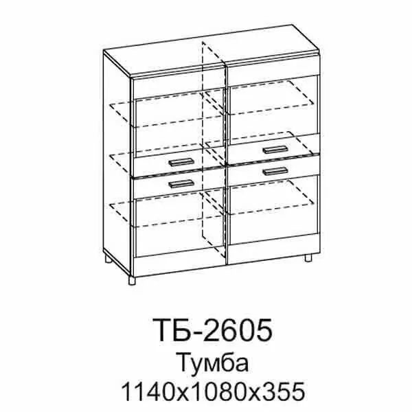 ТБ-2605 Тумба (АС)