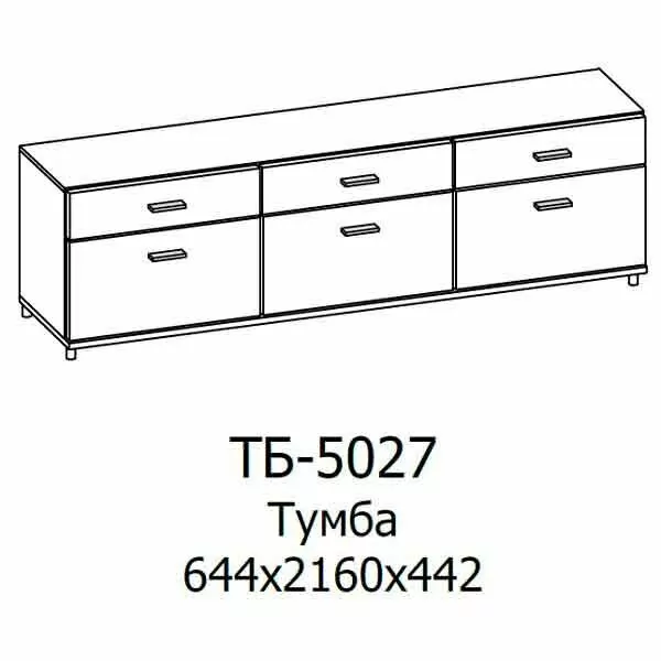 ТБ-5027 Тумба (ГС-БГ)