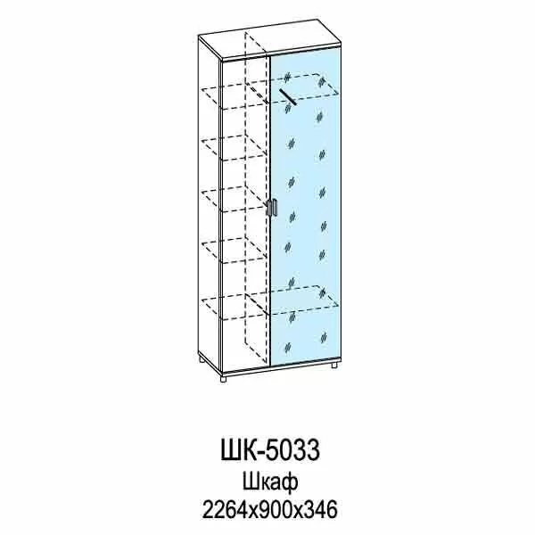 ШК-5033 Шкаф МЦН (АС-ЛМ)