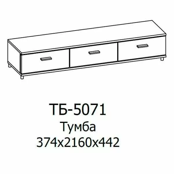 ТБ-5071 Тумба (АС-БГ)