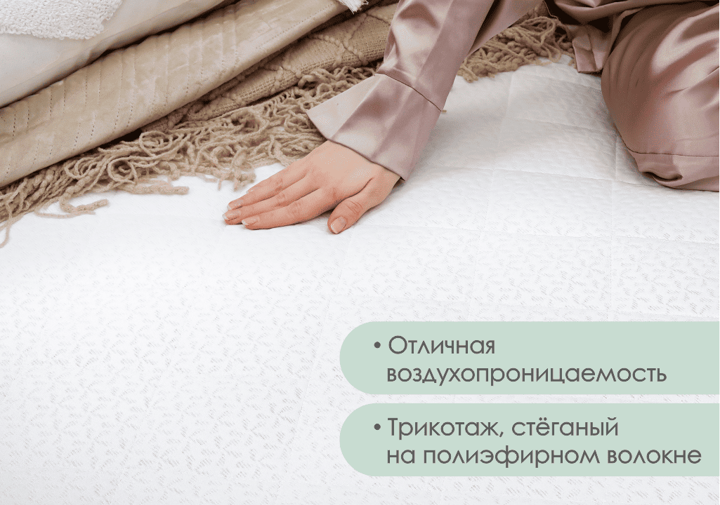 200*140 Prime Ultra Матрас (средняя, СП, ask)