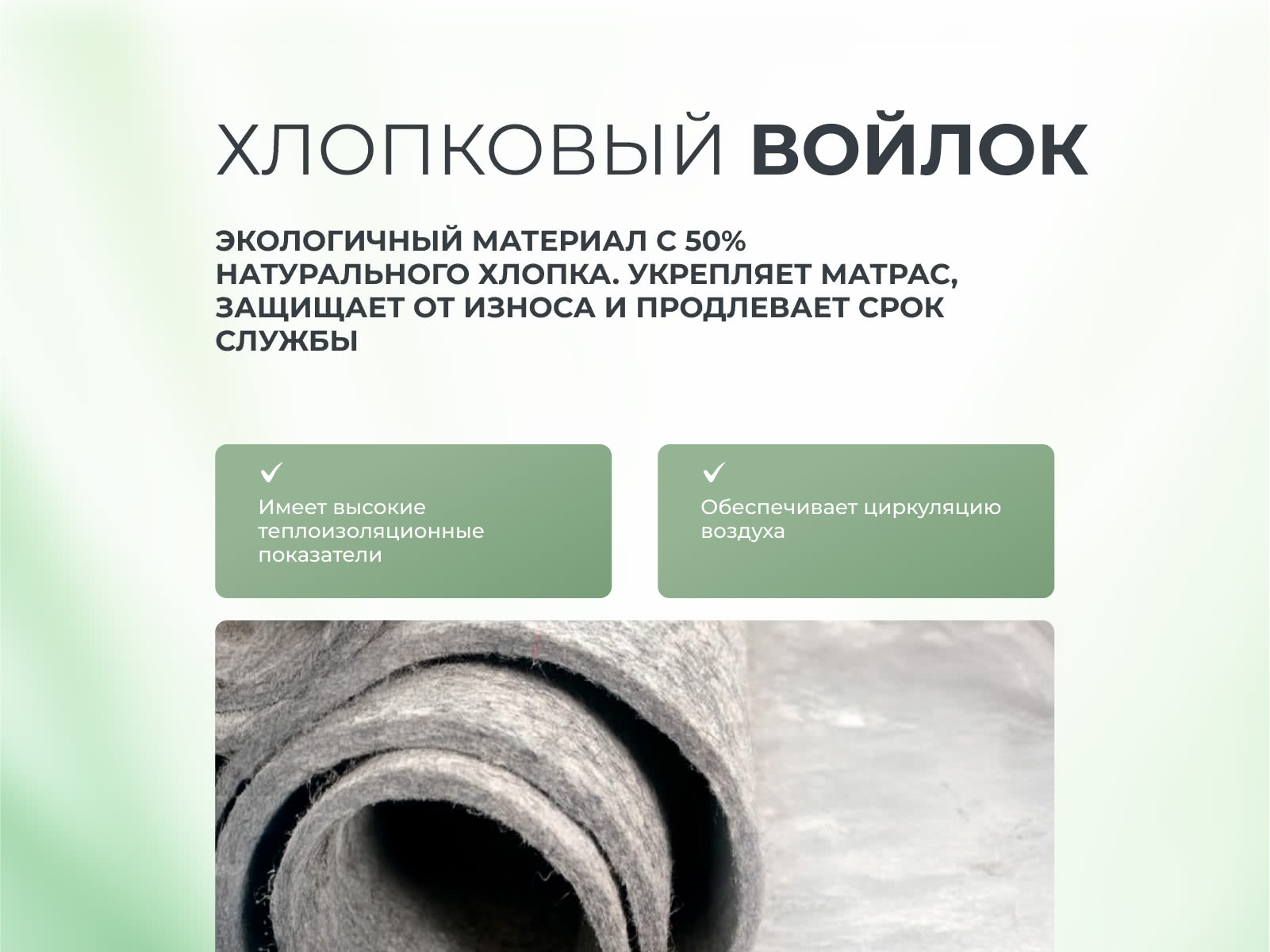 200*120 ASKONA Harmony Energy матрас (средняя, ask)