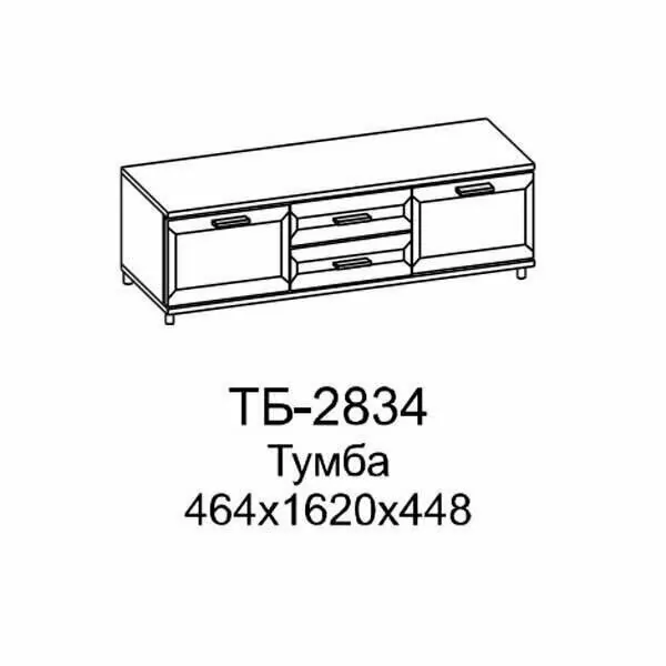 ТБ-2834 Тумба (АТ)