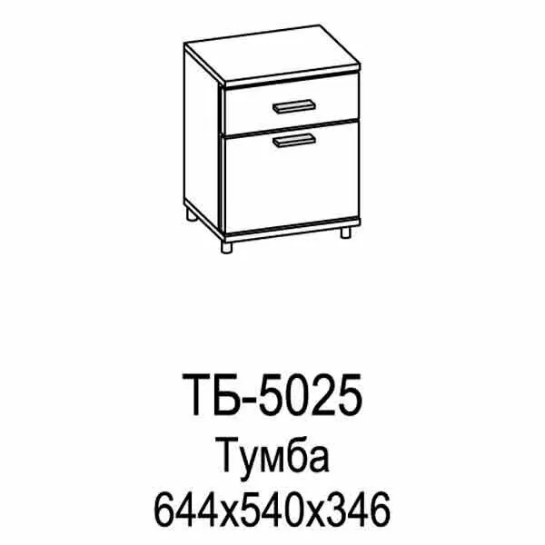 ТБ-5025 Тумба (СЯ-ЛМ)