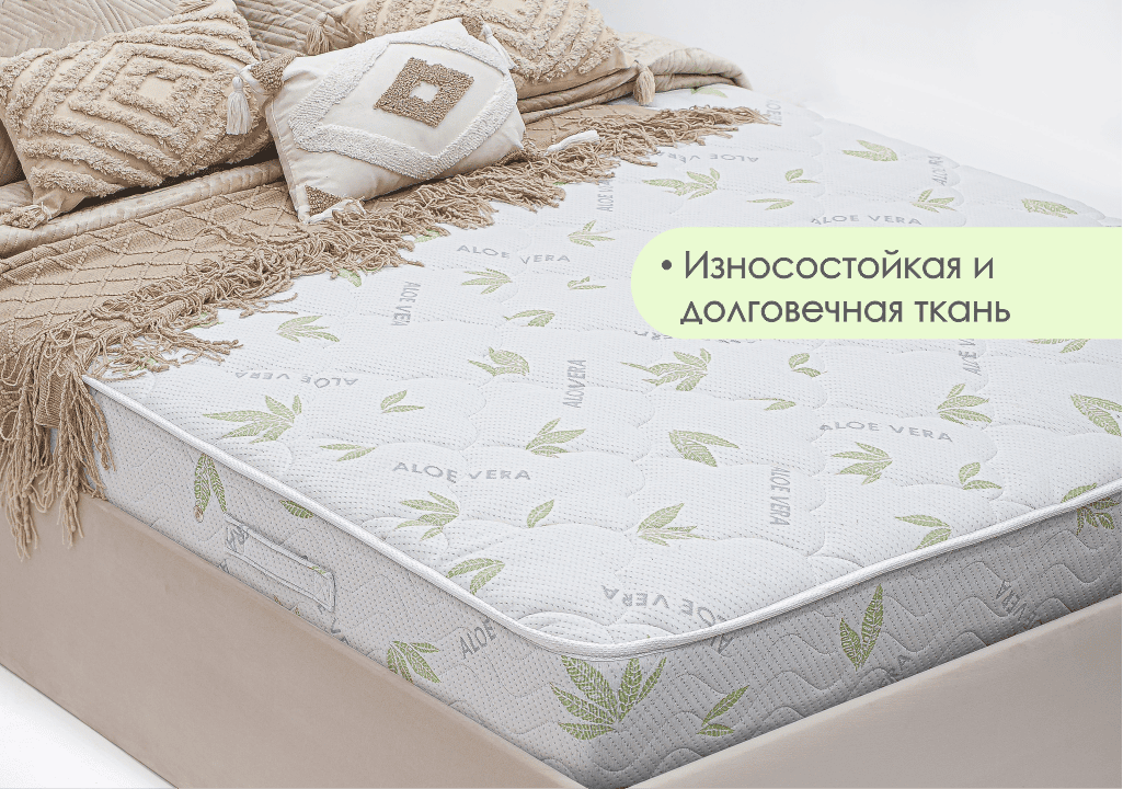900*1900 МИА Pro Матрас (средняя, трикотаж)
