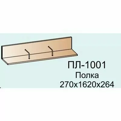 ПЛ-1001 Полка угловая (СЯ-СО)