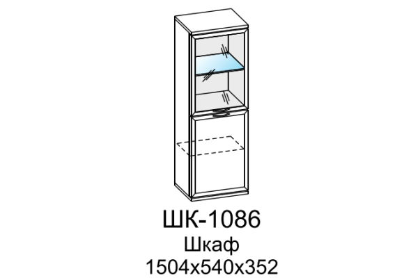 ШК-1086 Шкаф многоцелевой (СЯ)