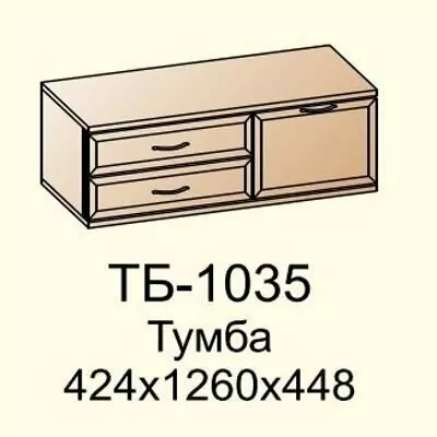 ТБ-1035 Тумба (ГС)