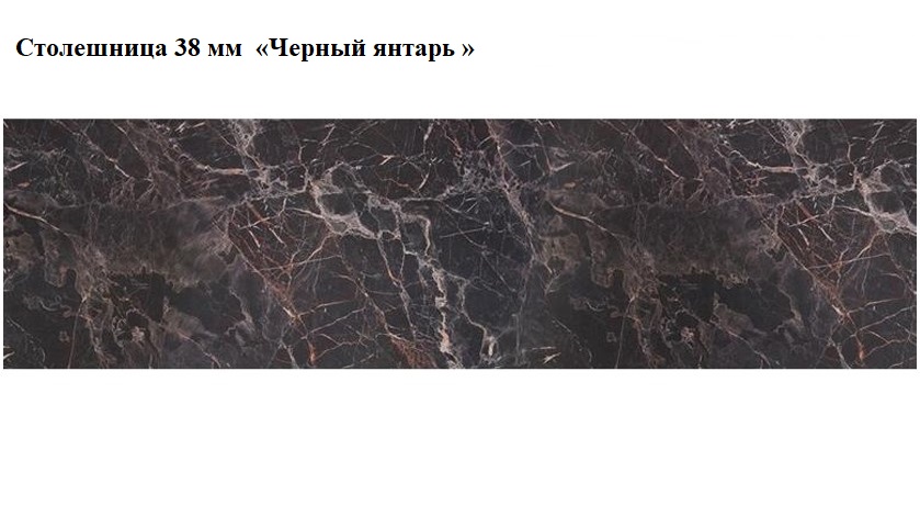 Крафт 2,0м Кухня (bts) (крафт, СП)