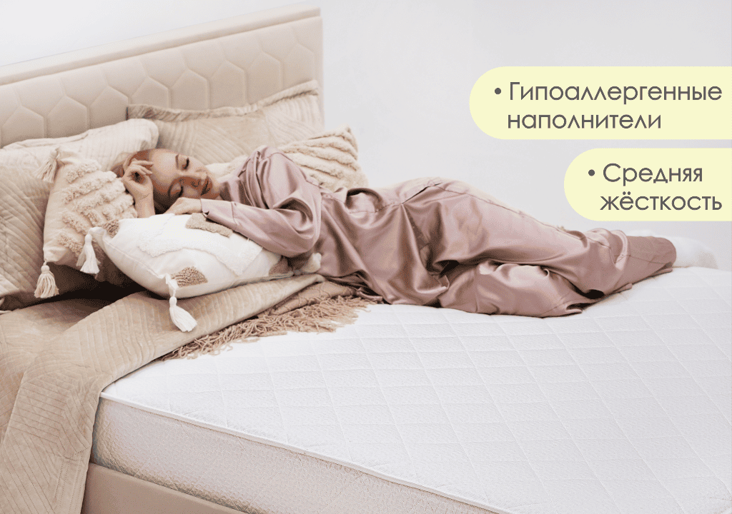 200*140 Prime Optima Матрас (средняя, СП, ask)