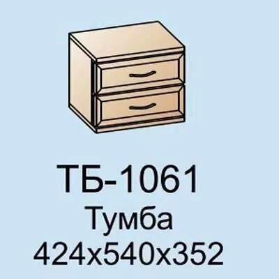 ТБ-1061 Тумба (ГС)