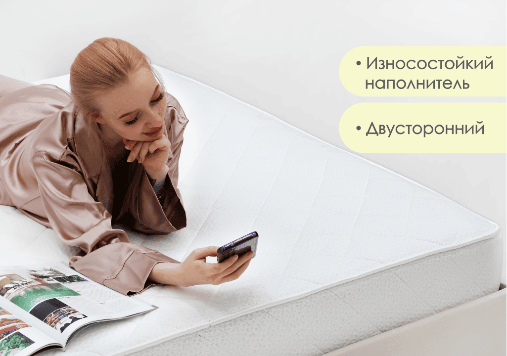 200*140 Prime Optima Матрас (средняя, СП, ask)
