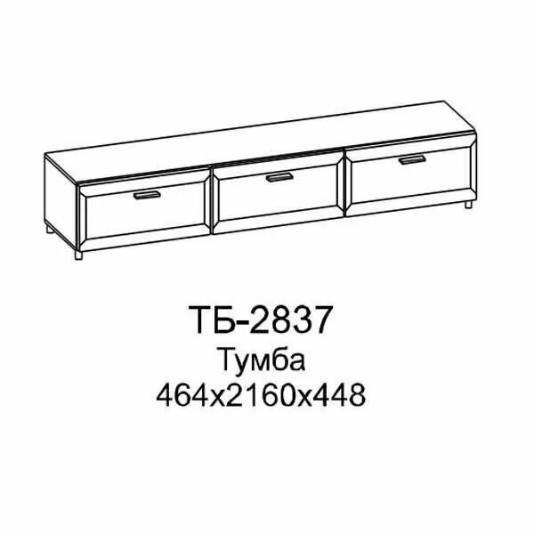 ТБ-2837 Тумба (АС)