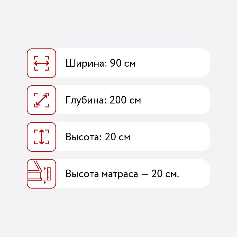 Матрас-трансформер bts (0,9*2,0/1,8/2,0)