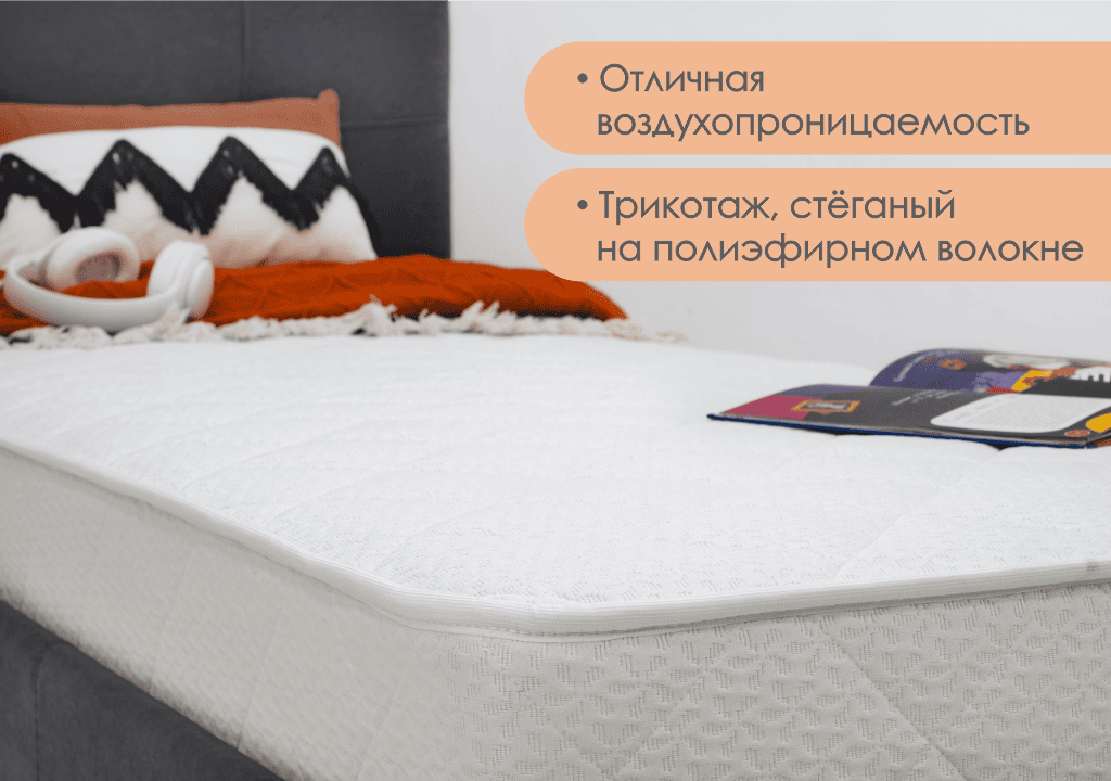 200*120 Prime Ultra Матрас (средняя, СП, ask)