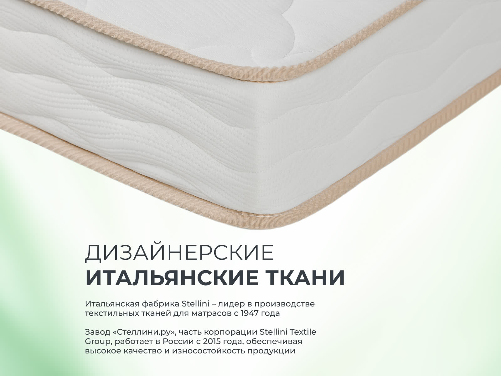 200*140 ASKONA Harmony Energy  матрас (средняя, ask)