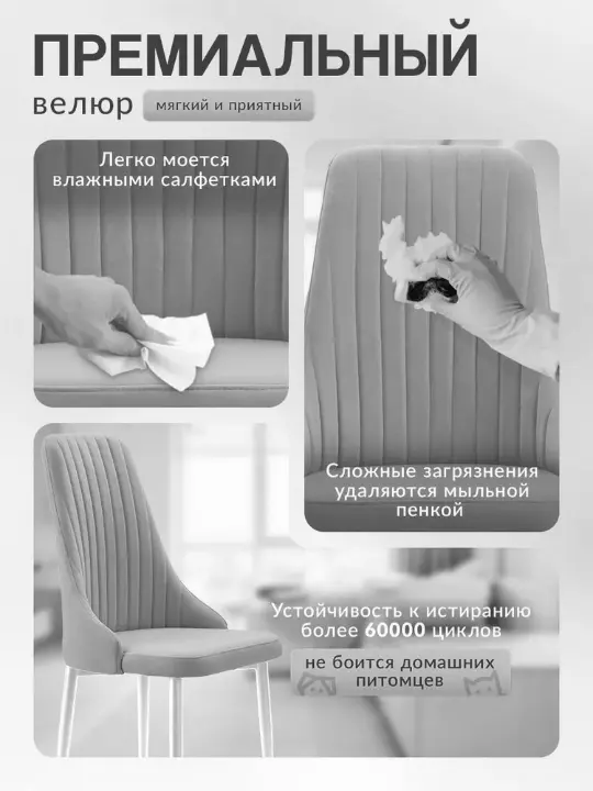 Прованс Стул (черный матовый, томми 25 т.зеленый, СП)