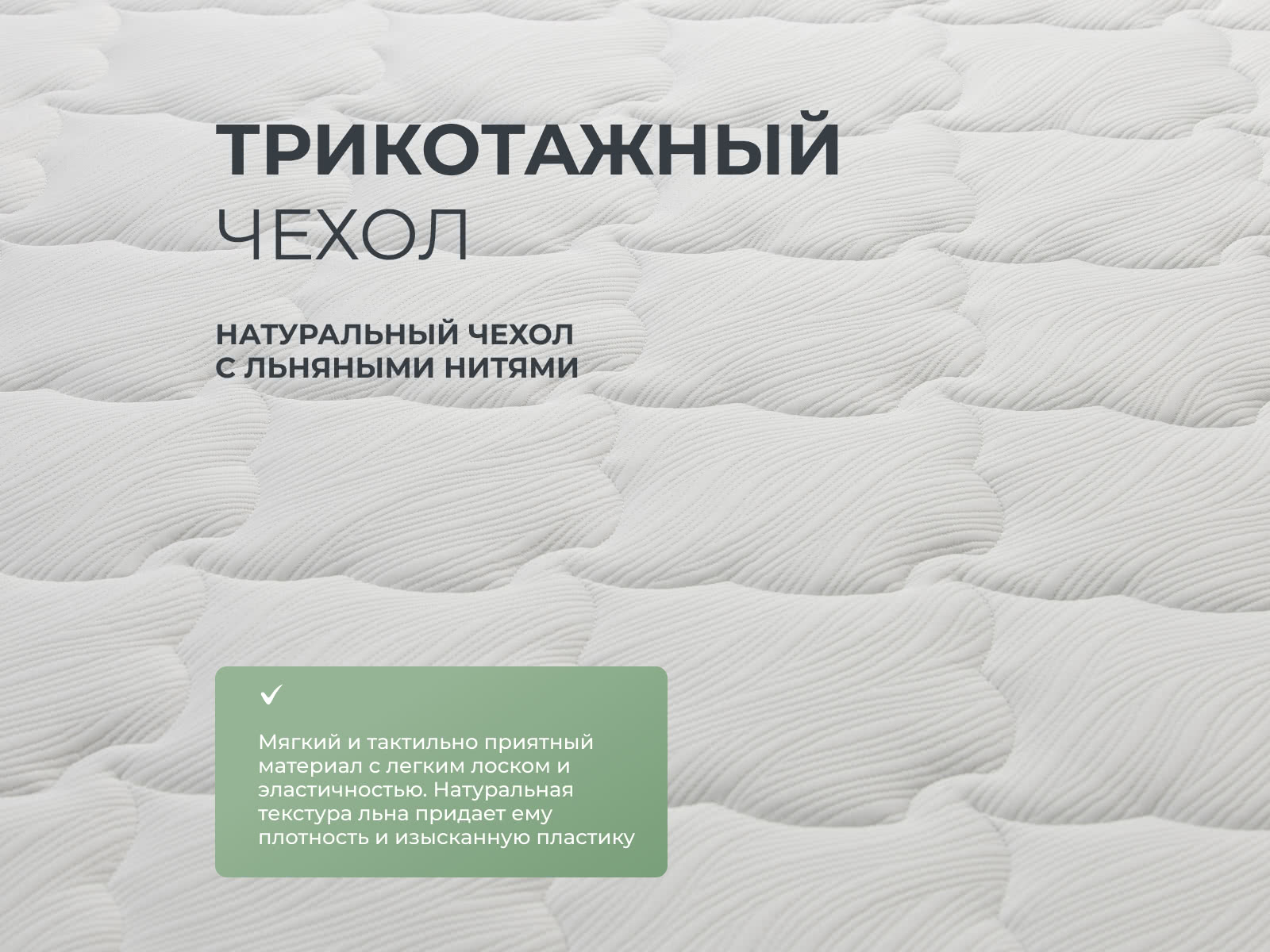 200*140 ASKONA Harmony Energy  матрас (средняя, ask)