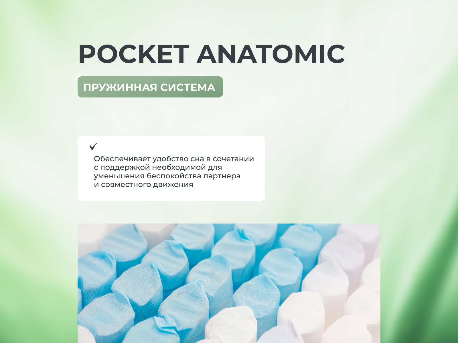 200*140 ASKONA Harmony Energy  матрас (средняя, ask)