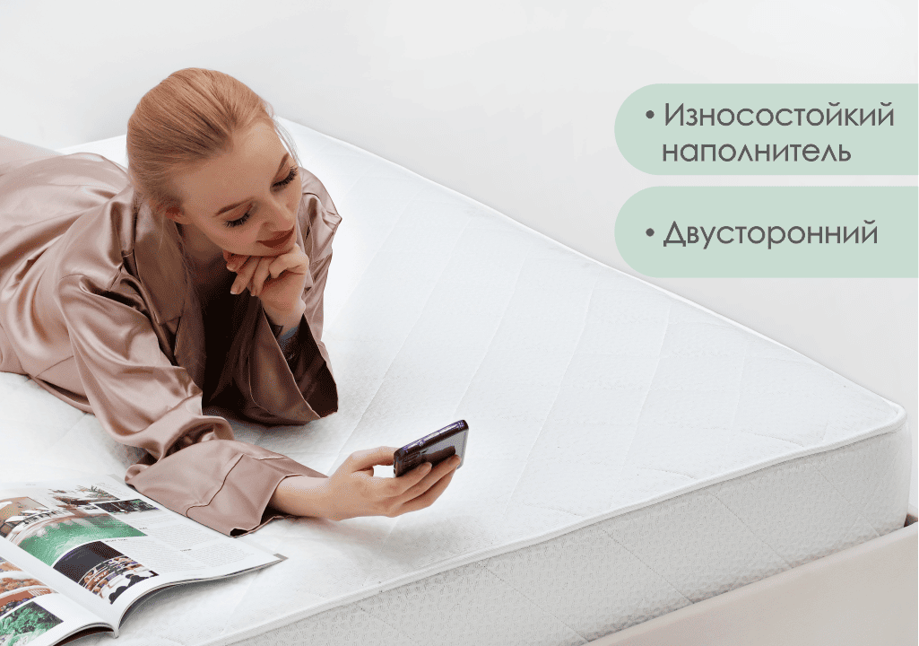 200*140 Prime Ultra Матрас (средняя, СП, ask)