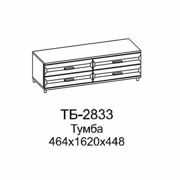 ТБ-2833 Тумба (АС)