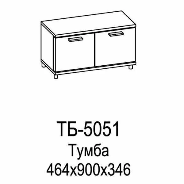 ТБ-5051 Тумба (АС-ЛМ)