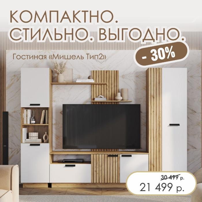 Хотите добавить уникальность в интерьер вашей гостиной? Хотите добавить уникальность в интерьер вашей гостиной?