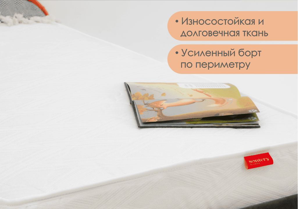 186*080 Prime Standart Матрас (низкая, СП, ask)