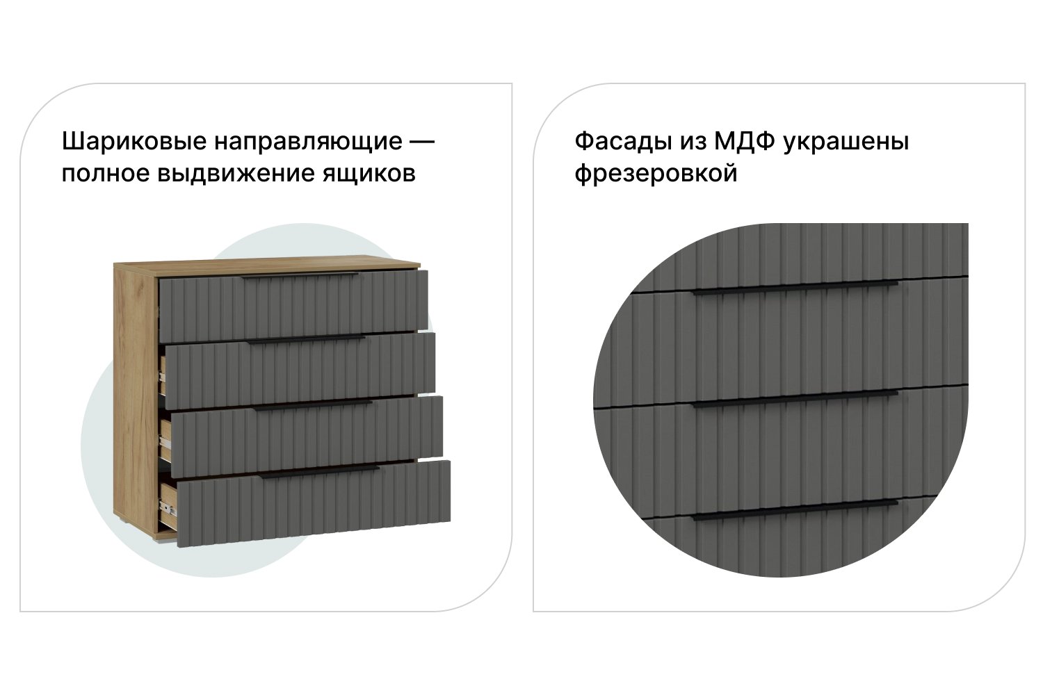 Хилтон Комод (дуб крафт золотой/мокко матовый)