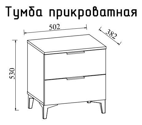 Тоскана Тумба прикроватная (дуб табачный/бисквит)
