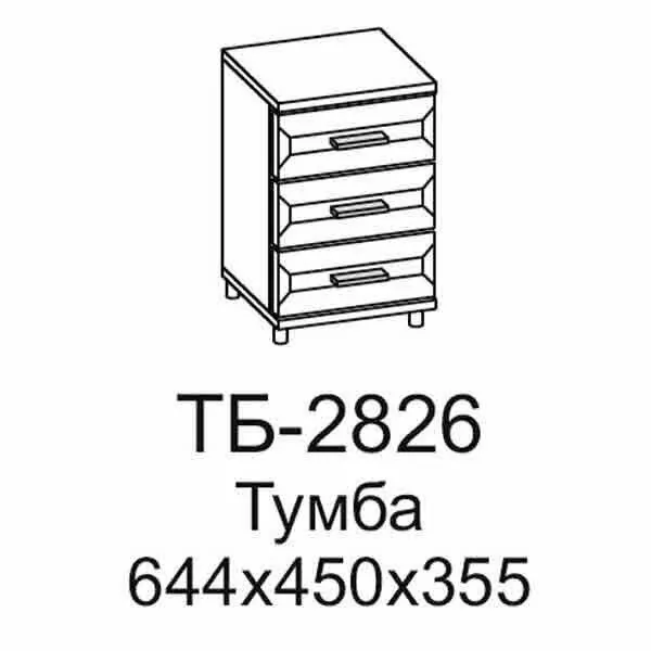 ТБ-2826 Тумба (СЯ)