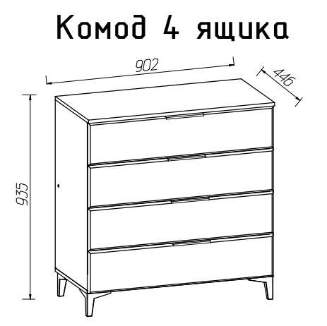 Тоскана Комод 4 ящика (дуб табачный/бисквит)