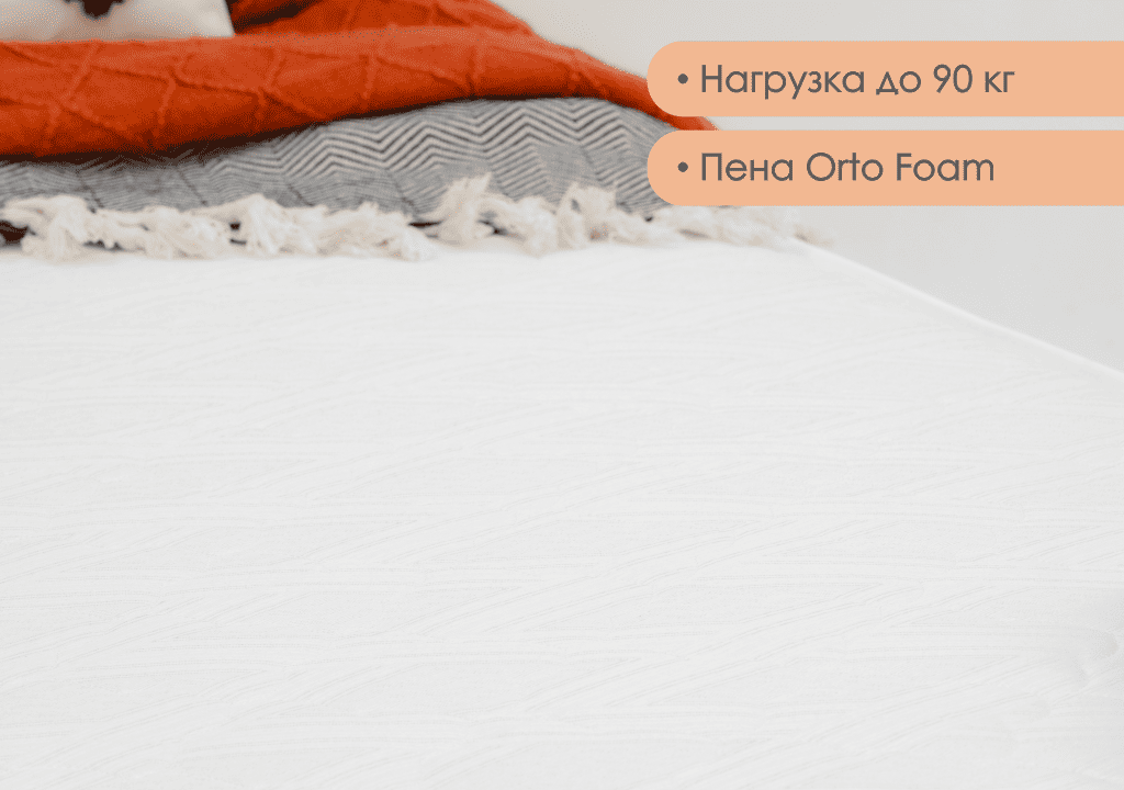 190*080 Prime Standart Матрас (низкая, СП, ask)