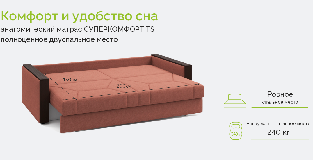 Мистраль еврокнижка 2000 (Camel steel, 1 кат)