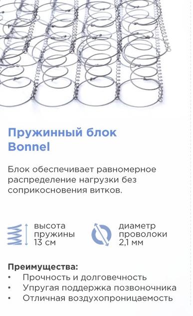 186*080 Prime Standart Матрас (низкая, СП, ask)