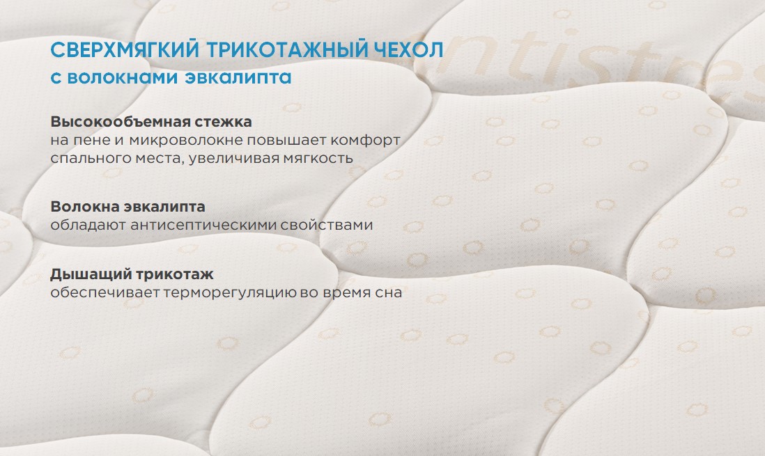 200*160 ASKONA Sleep Tonic Sansara (средняя/высокая, ask)