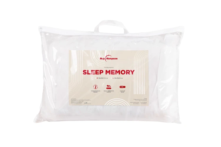 Sleep Memory Подушка (M, 58*39*11,5, СП)