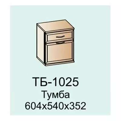 ТБ-1025 Тумба (СЯ)