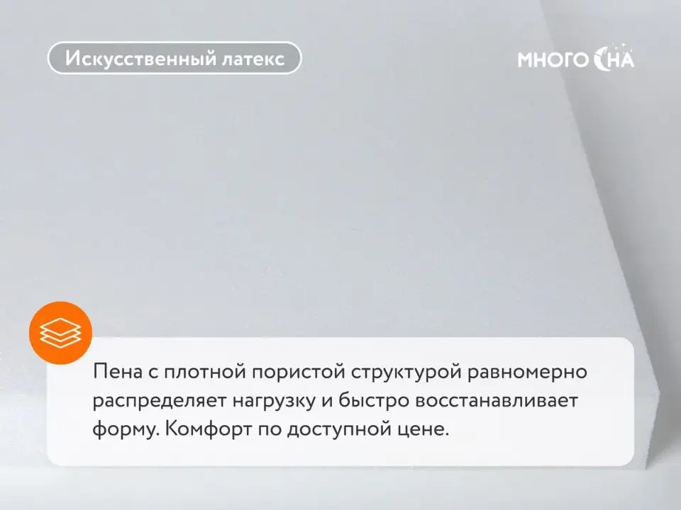 1800*2000 Домашний Матрас (средняя, трикотаж)