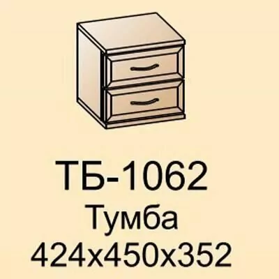 ТБ-1062 Тумба (СЯ-СО)