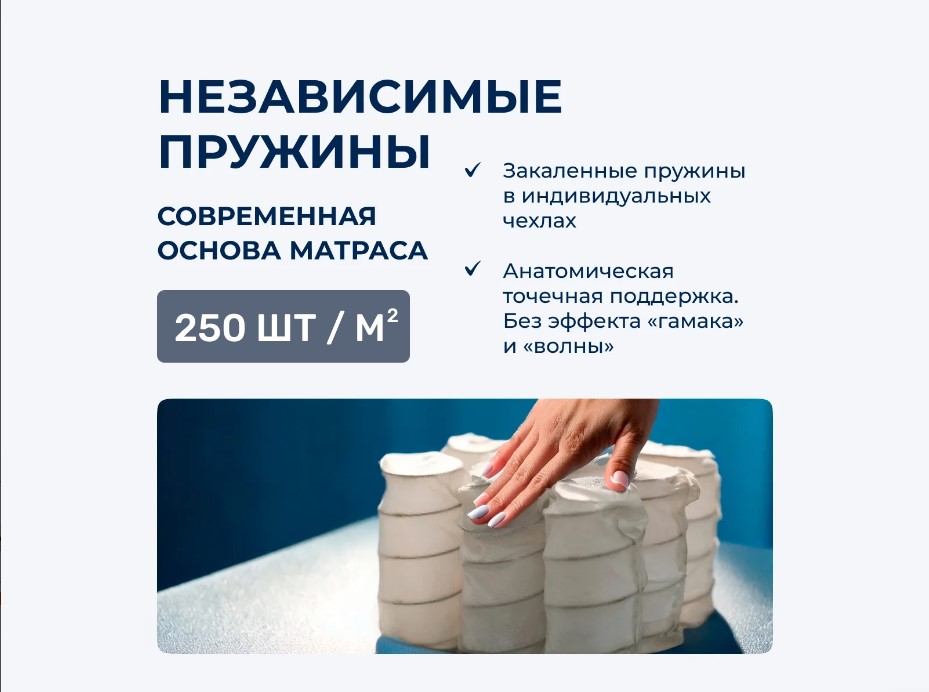 800*2000 Balance Double F матрас (высокая, жаккард синтетический)