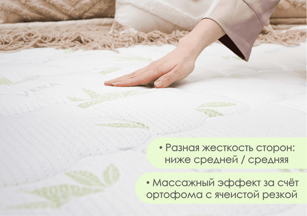800*2000 МИА Pro Матрас (средняя, трикотаж)