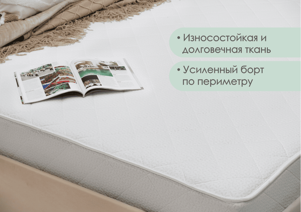 200*140 Prime Ultra Матрас (средняя, СП, ask)