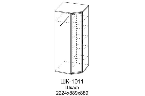 ШК-1011 Шкаф для одежды и белья (СЯ)